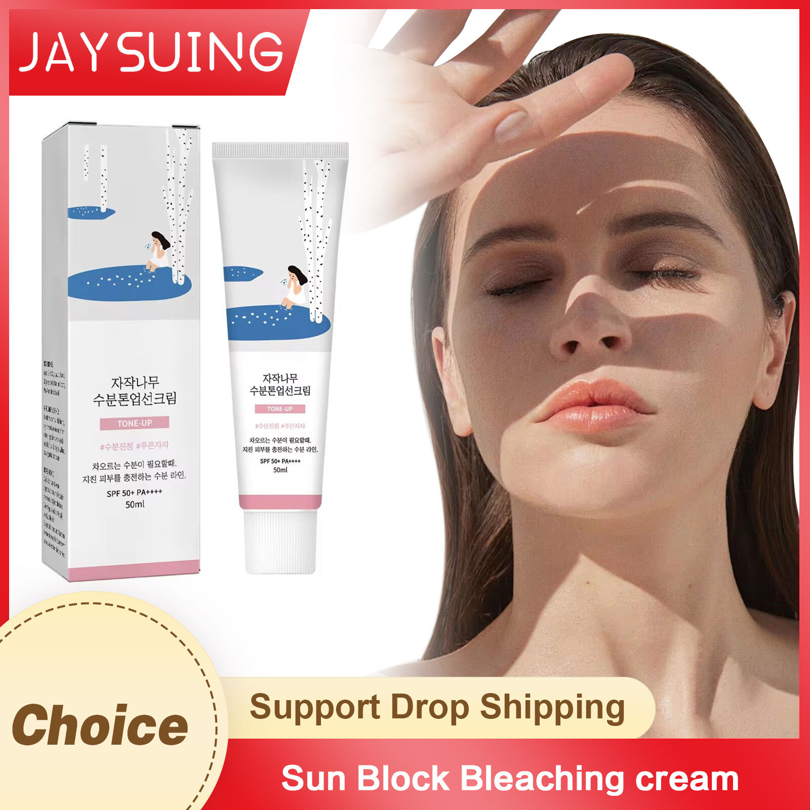 Sunscreen Spf 50+ Pa+++ Uv Pro - Spf 50 Waterproof Sunscreen 评论和价格