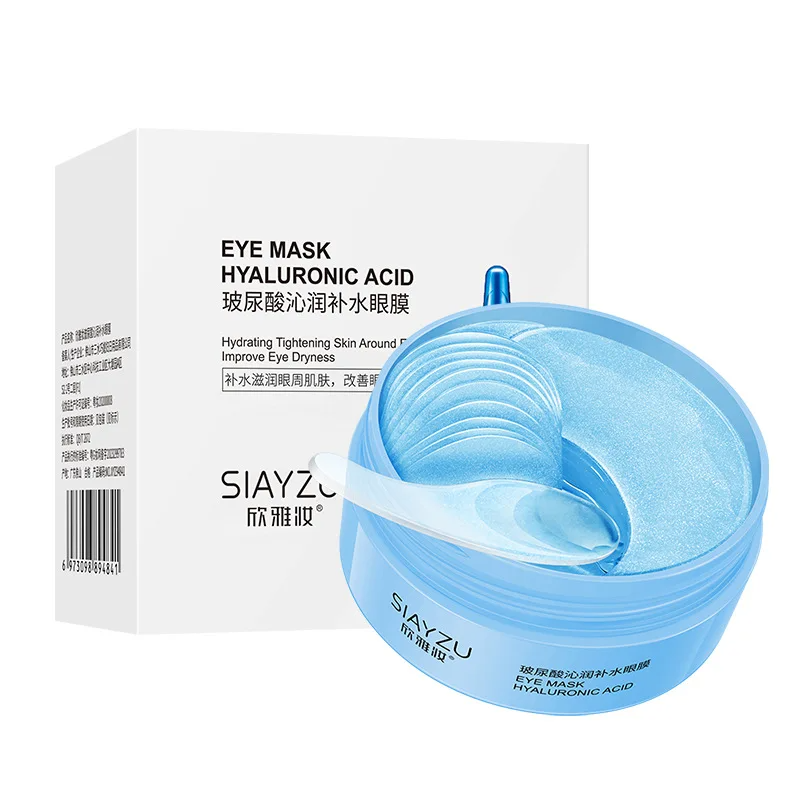 60Pcs Hyaluronic Acid Crystal  - Collagen Under Eye Patches 评论和价格