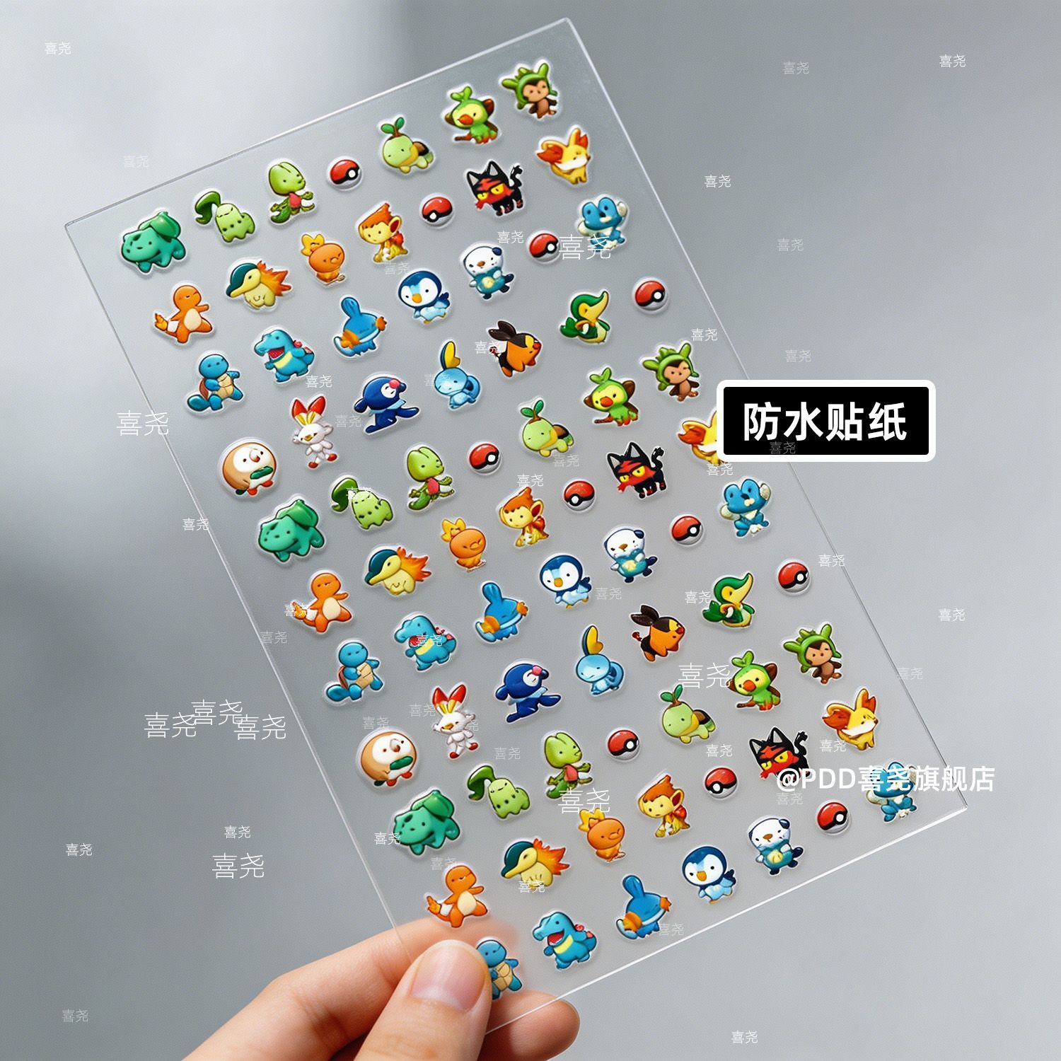 Pokémon Nail Stickers Charmand - Nail Art 评论和价格